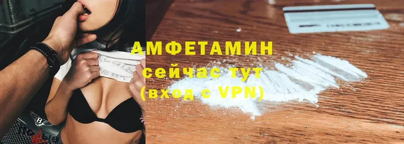 что такое наркотик  Кизел  АМФЕТАМИН VHQ 