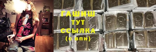 синтетический гашиш Богданович