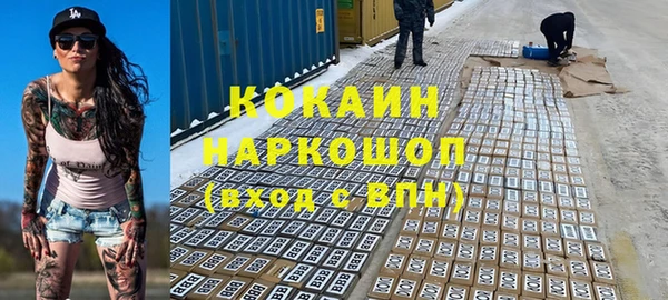 кокс Богородск