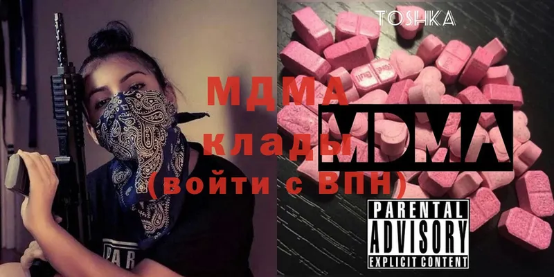 MDMA Molly Кизел