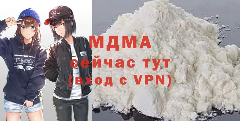 МДМА молли  Кизел 